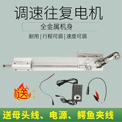 リニア往復モータ伸縮機構プッシュロッド自動往復運動プッシュモータ装置リニア往復器