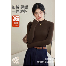 现货 10色选 舒适加绒保暖半高领内搭打底衫女2025秋冬新G102102