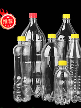 �ɘ�ƿ��ƿ��ѩ��̼�����ƿ��ˮ500ML1��2.5��2�����ˮ�͉�