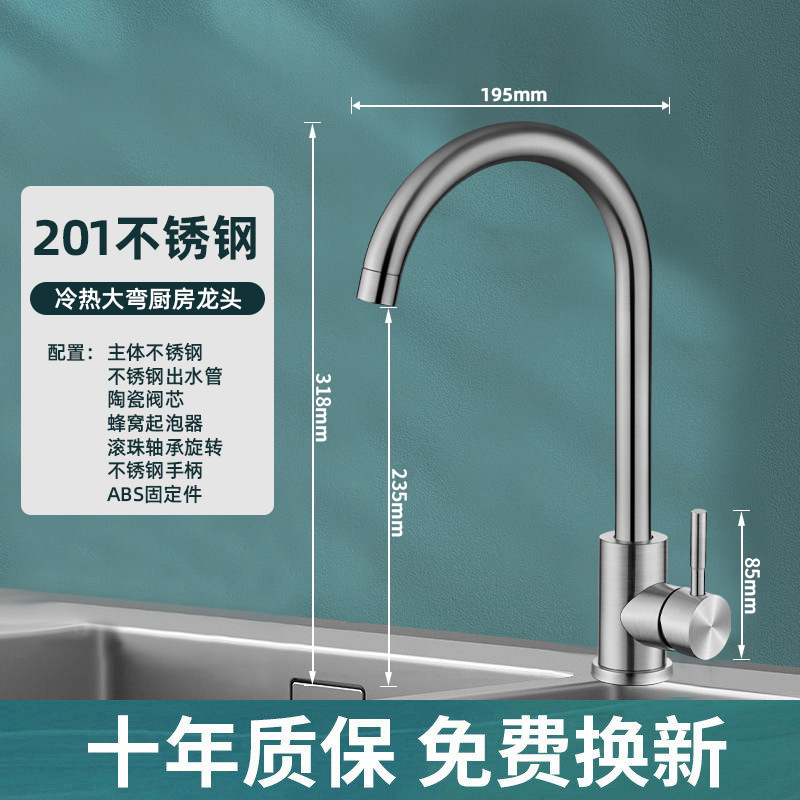 Grifo de Cocina 304 de Acero Inoxidable Giratorio para Agua Fría y Caliente