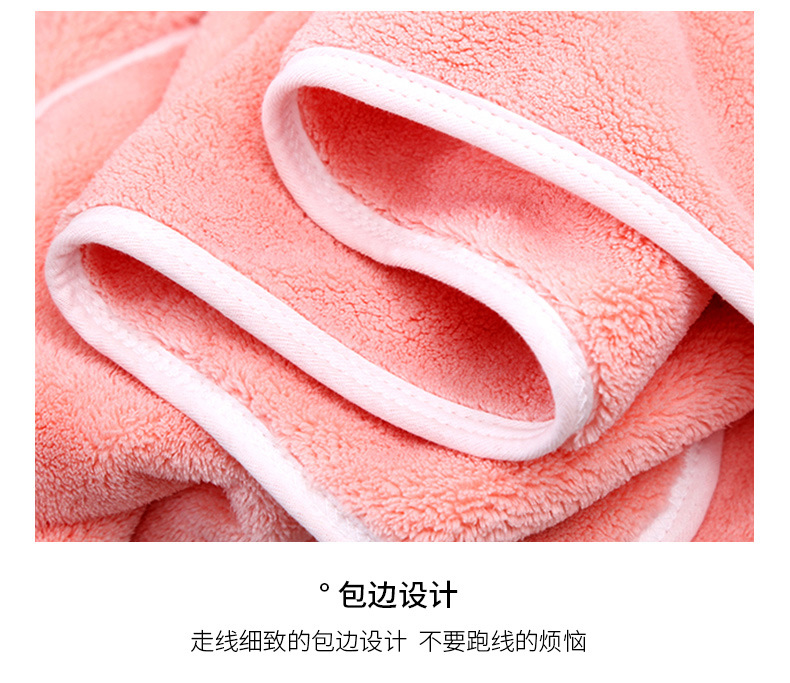 Coral fleece bath towel_08.jpg