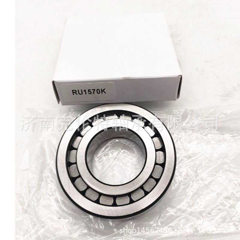 山东轴承公司 RU1570K轴承 圆柱滚子轴承 承接外贸轴承订单