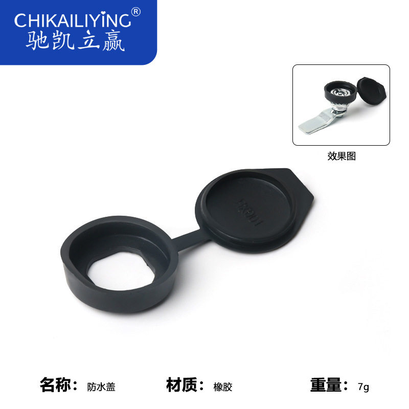 Cubierta impermeable de caucho