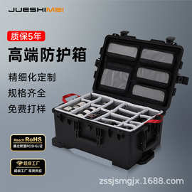 定制拉杆工具箱子PP塑料防水防震相机摄影器材箱仪器安全航空箱