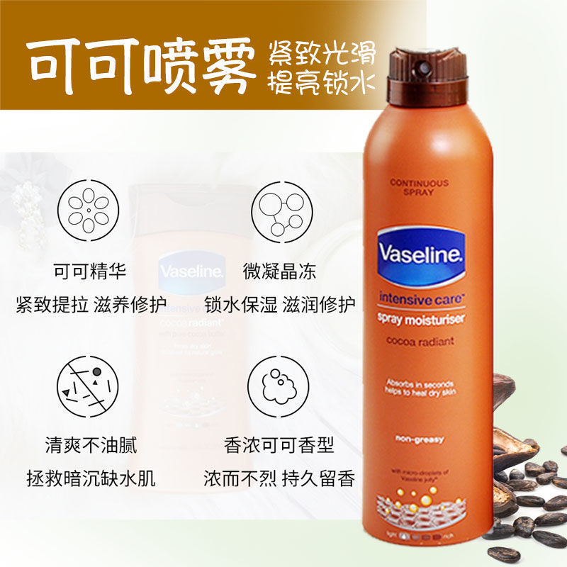 神经酰胺屏障修护润肤乳维生素乳持久保湿补水干燥肌身体乳邮|undefined