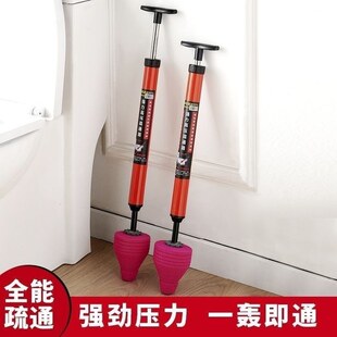 Powerful Household Toilet Unclogging Tool for Clearing Clogged Toilet Pipes and Drains