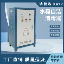 ˮ���Խ�������wts-2a������������ˮ��ɱ���豸���ó���������
