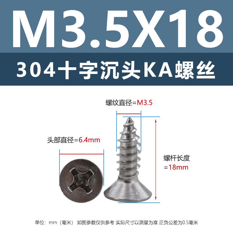 304 ステンレス鋼 KA クロス皿頭タッピンねじ m1m4 マイクロ平頭尖った家具ねじ 1.5m2m3