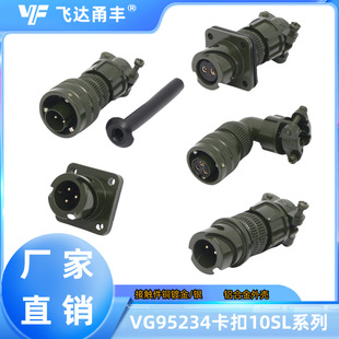 vg95234�����B����10SL��ˮ���ղ�2о3о��ĸMS3106A�Դ���ղ��^