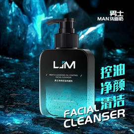 贴片面膜;护手霜;眼膜