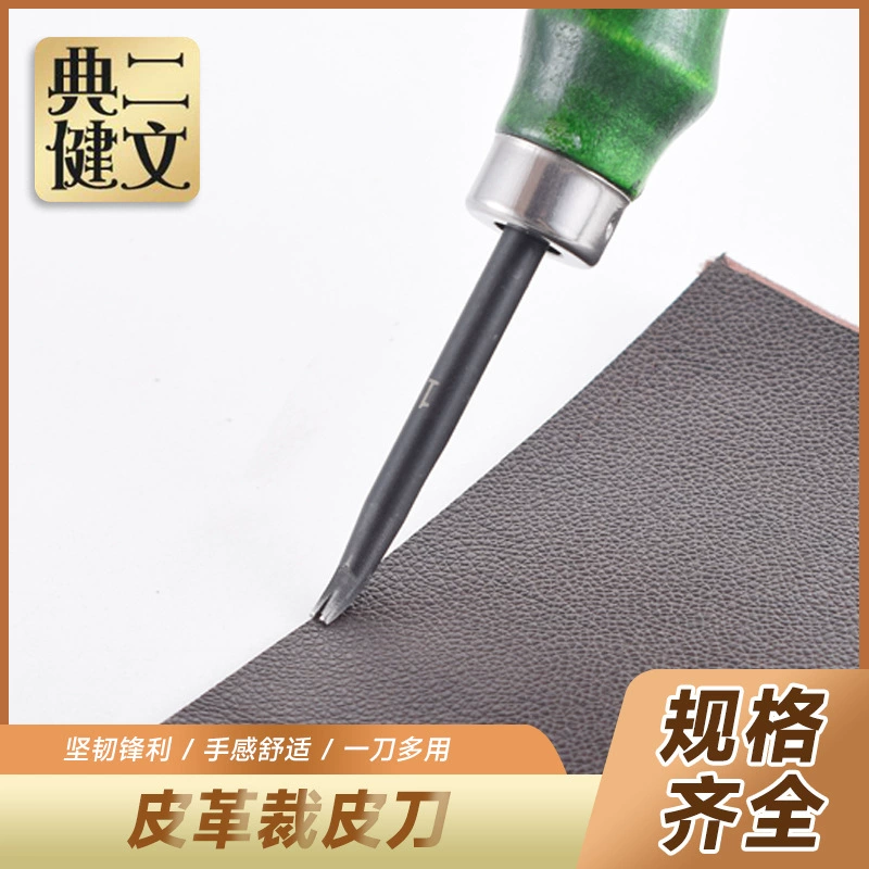 Diy кожаный обрезной нож обшивка кожаный инструмент обшивка кожаный обрезатель