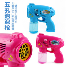 �羳���ȫ�Զ�����ǹ�������ֶ�ͯ����Ϸˮ������߻�Դ