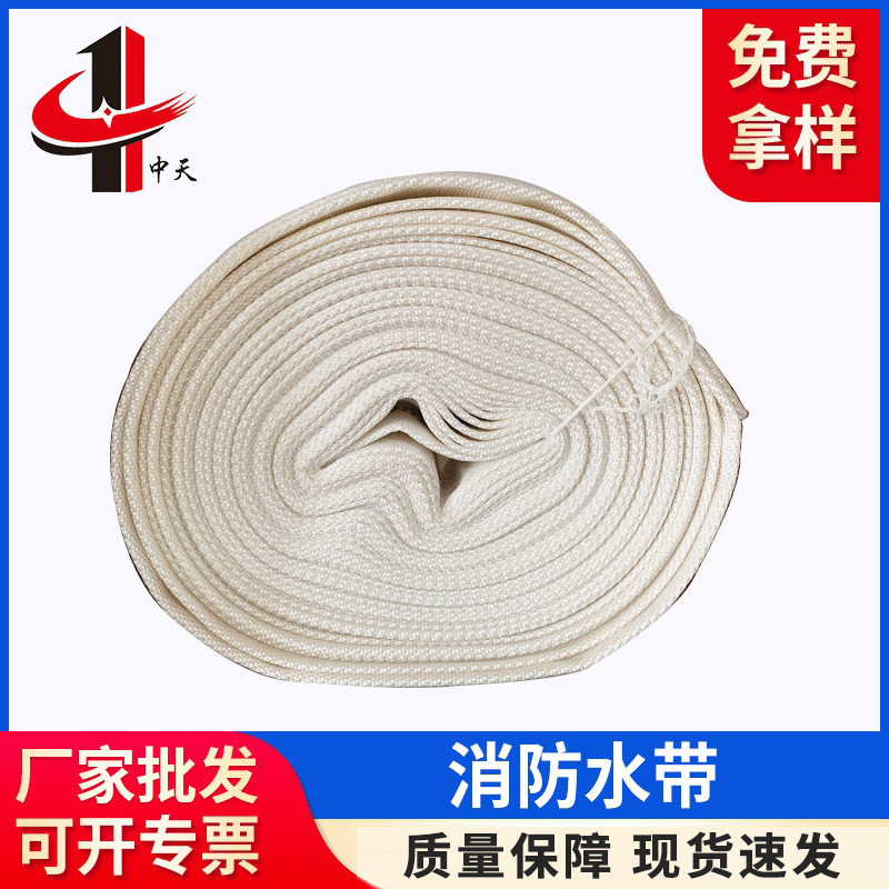 厂家批发消防水带20米消防器材 2.5寸消火栓器聚氨酯25米消防水带