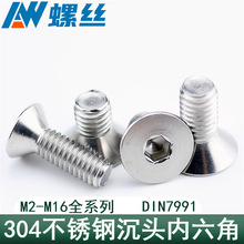 304���P䓳��^�������ݽz ƽ�^������ M2M2.5M3M4M5M6M8M10M12M16