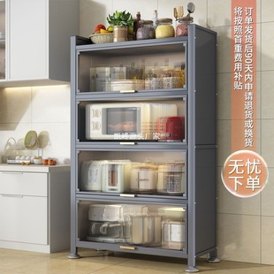 The kitchen shelf landing multi -layer home storage cabinet multifunctional bowl meal cabinet cabinet storage cabinet