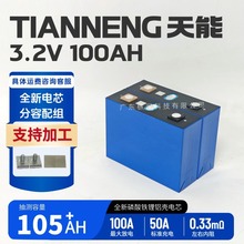 ȫ100Ah3.2VFоƄԴ݆܇늄܇