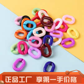 27*17亚克力彩色链条扣 扣圈 钥匙圈包包挂件DIY饰品配件厂家批发