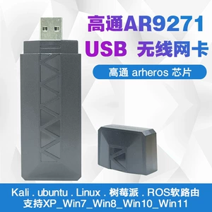 AR9271 USB Wireless Network Card Kali Ubuntu Linux Raspberry Pi Примечание на рабочем компьютере WiFi WiFi