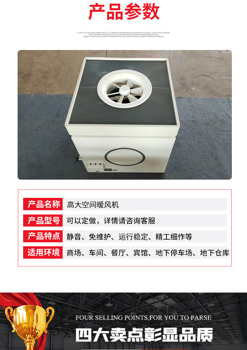 高大空间暖风机_03.jpg