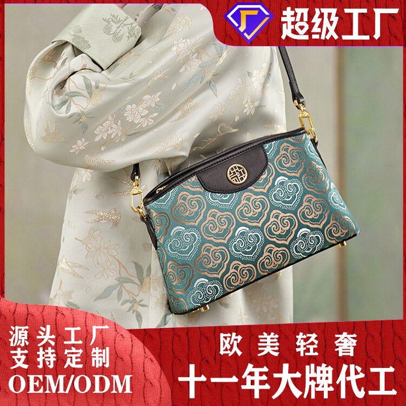 源头工厂壮锦国风包2025年新款刺绣生日礼物送妈妈包中年斜挎包