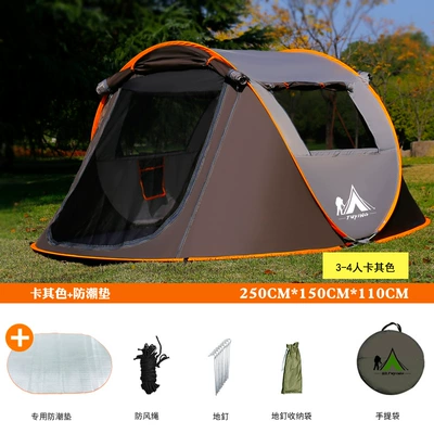 Style Cross-Border Supply, Avtomobil dam çadırları - 3-4-people-khaki-matching-moisture-proof-mat-figure