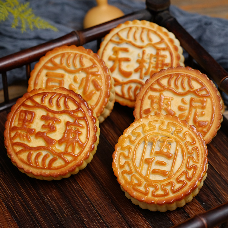 东北五仁月饼老式青红丝豆沙枣泥黑芝麻100克装非偏远包邮批发暖1|undefined