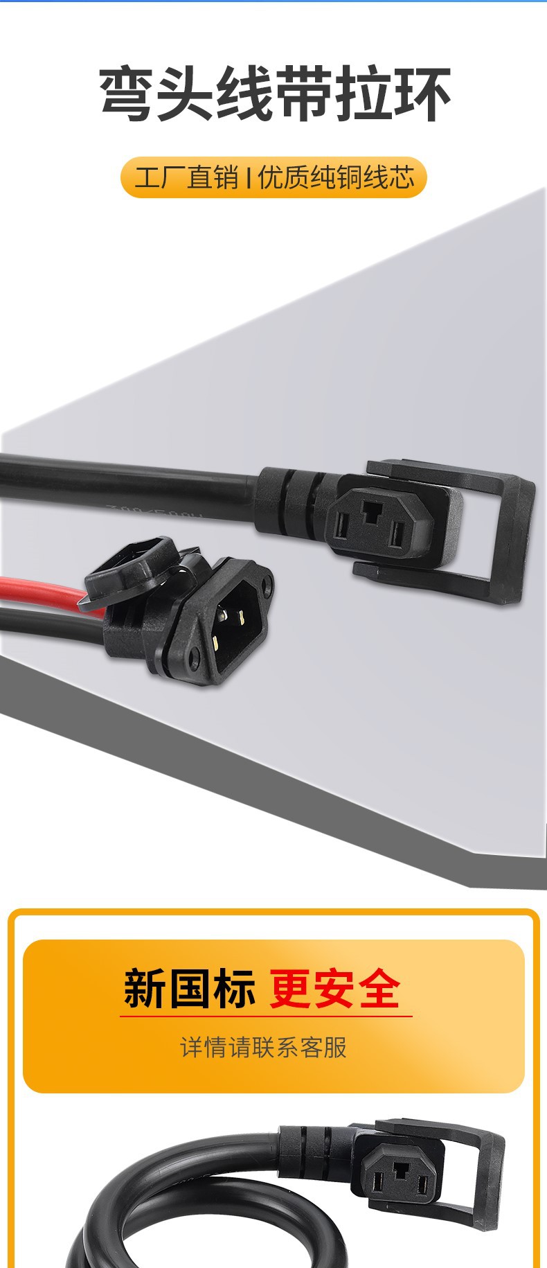 Electric Vehicle Lithium Battery Charging Interface 6/8 Square High-Power Battery Male and Female Plug Socket Converter