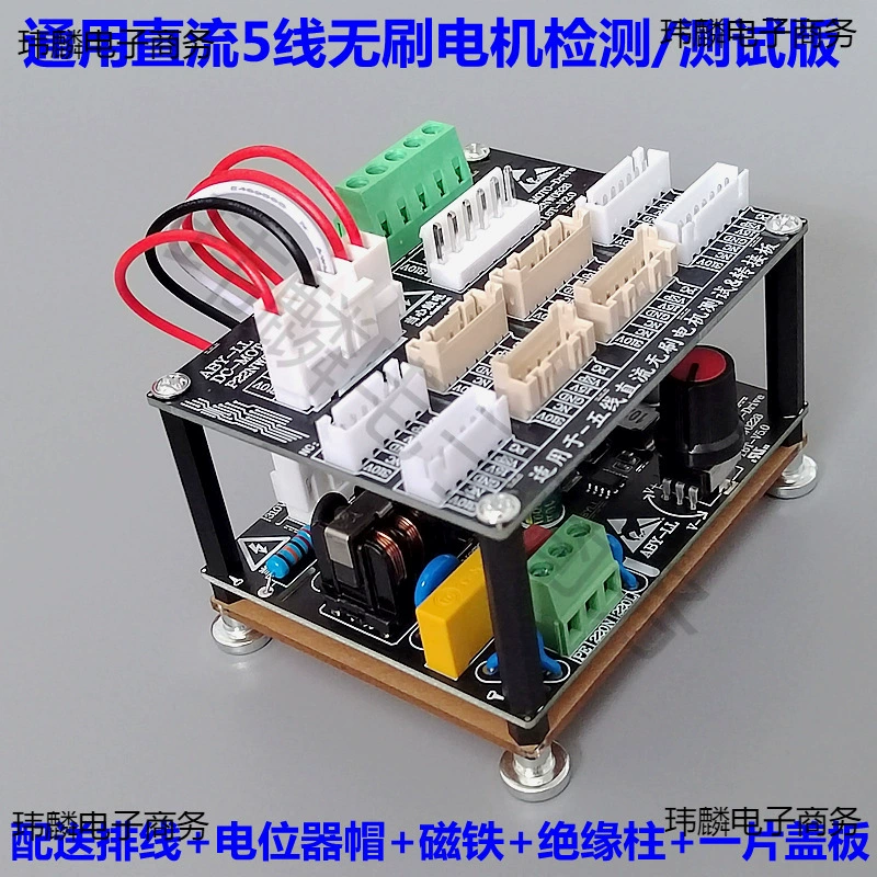 Универсальная пятипроводная плата обнаружения привода вентилятора постоянного тока, модификация кондиционера, контроллер платы привода двигателя с переменной частотой
