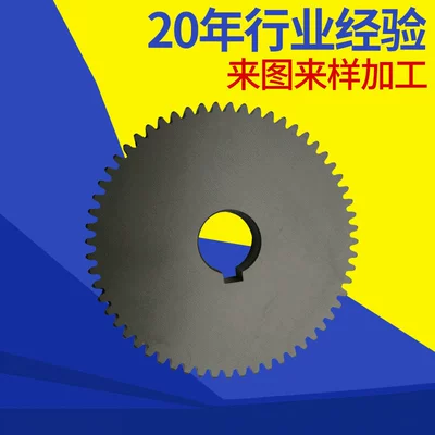 Manufacturer Produces Precision Small Module Gears, Car Gearbox Gears, Manufacturers Are Ordered