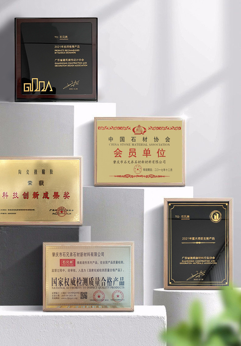 云石胶详情页_08_01