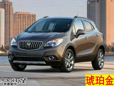 Suitable for Buick Self-painting: Avtomobil boya qələmləri - amber-gold-spray-paint-soil-filling