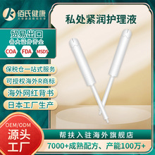 女性私处紧润护理液护理液棉条私密卫生棉条工厂贴牌定制代加工