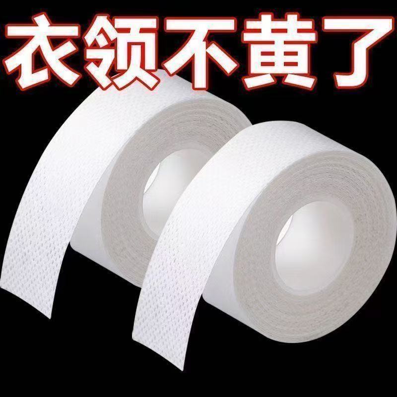 The Next Day, Go to Yiwu for Anti-Dirt Hats, Disposable Anti-Dirt Collar Stickers, Anti-Dirt Stickers for Shirt Collars, and Anti-Dirt Stickers for down Jacket Collars