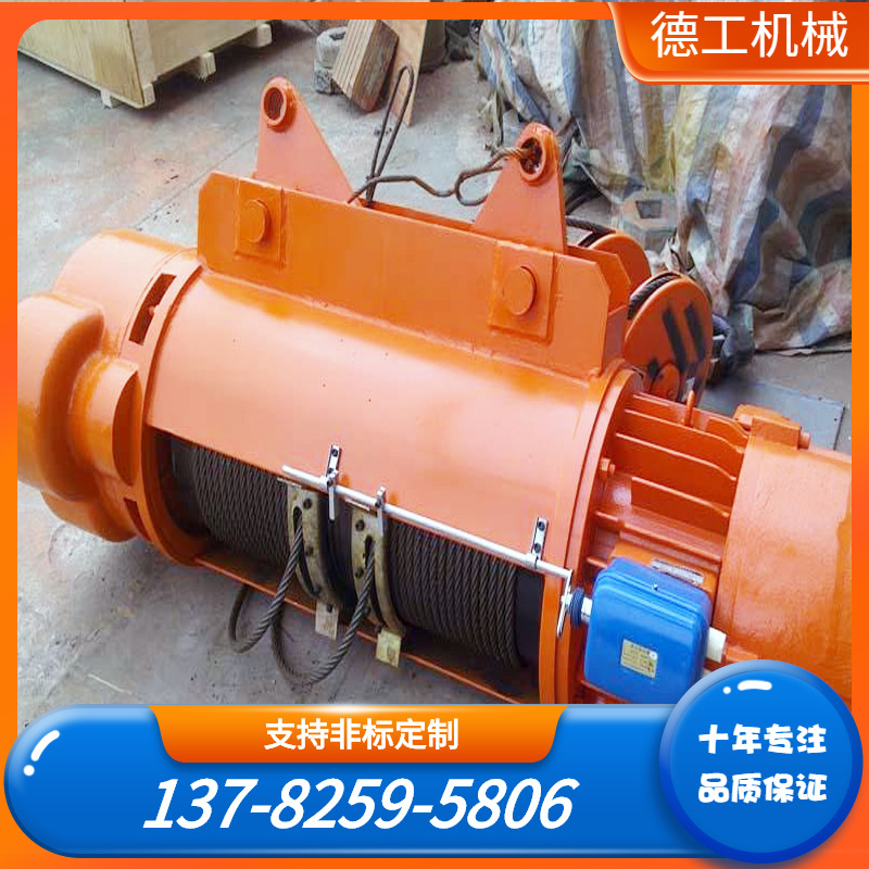 电动葫芦单速起重机电动葫芦河南起重机厂电动葫芦格
