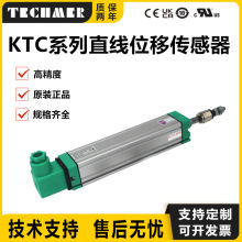 KTC/LWH���Uʽֱ��λ�Ƃ�����KTC-50P-100P �߾���ע�ܙC��ӳ�