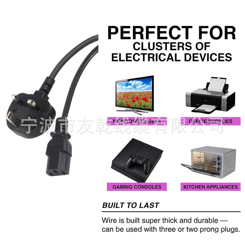 British Plug to C19 Pure Copper Plug Cable British Standard Power Cord 1.5 Square British Standard Power Cord with Fuse