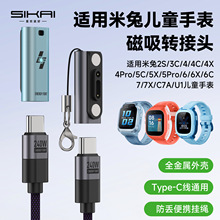 �m��С�����Ã�ͯ�Ԓ�ֱ������D���^TypeCͨ��7/7A/7X�ֱ���y