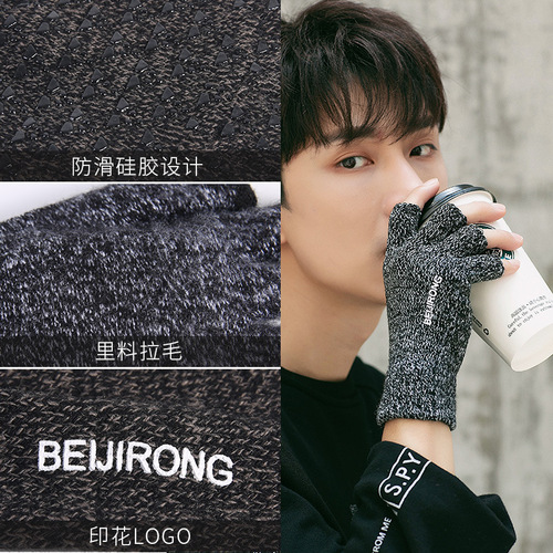 Half-finger gloves for men and women in winter, warm and thickened for driving and riding, half-fingered student writing and cold-proof woolen gloves