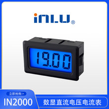 Һ��С���^���@Һ����IN2000-PB늉� ����� LCD�@ʾ���@���^