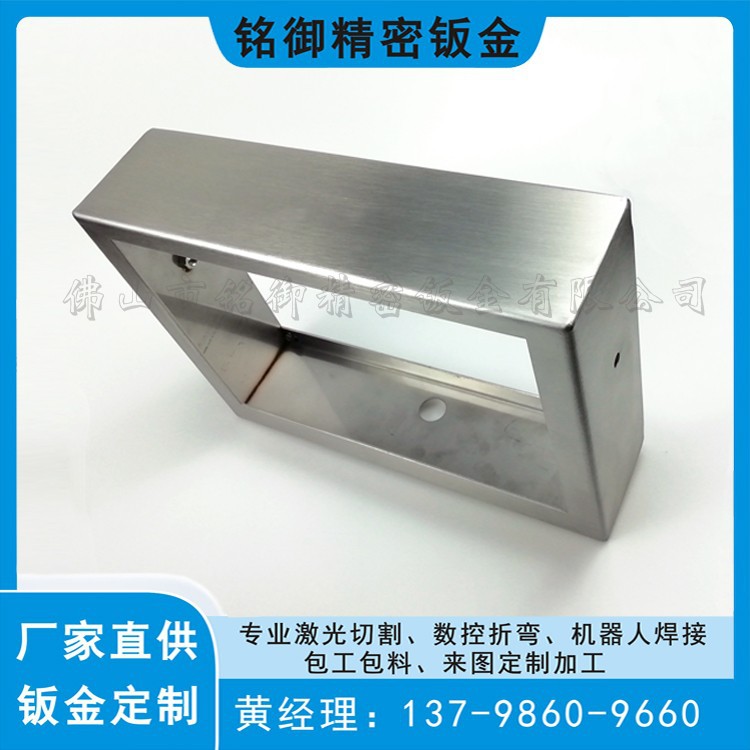 钣金厂直供不锈钢电箱电柜钣金配件 非标设备外壳 佛山钣金厂