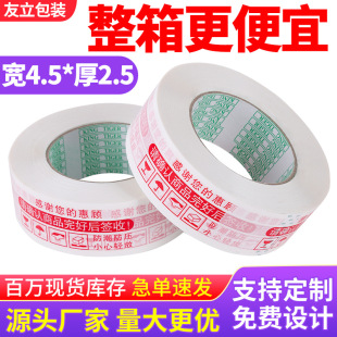 ��ʾ�Z�Ԍ��z�������z���l��4.5CM��2.5CM����b��ڼtɫ͸���z��