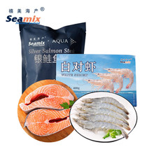 禧美海产冷冻智利三文鱼排400g/袋+白对虾 400g/盒 鱼虾组合装