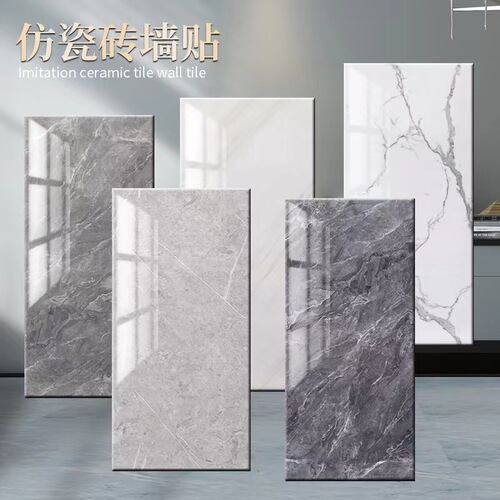 Self-adhesive tile and marble wall sticker for wall decoration, concealing defects, living room background, waterproof and moisture-proof aluminum-plastic board wallpaper