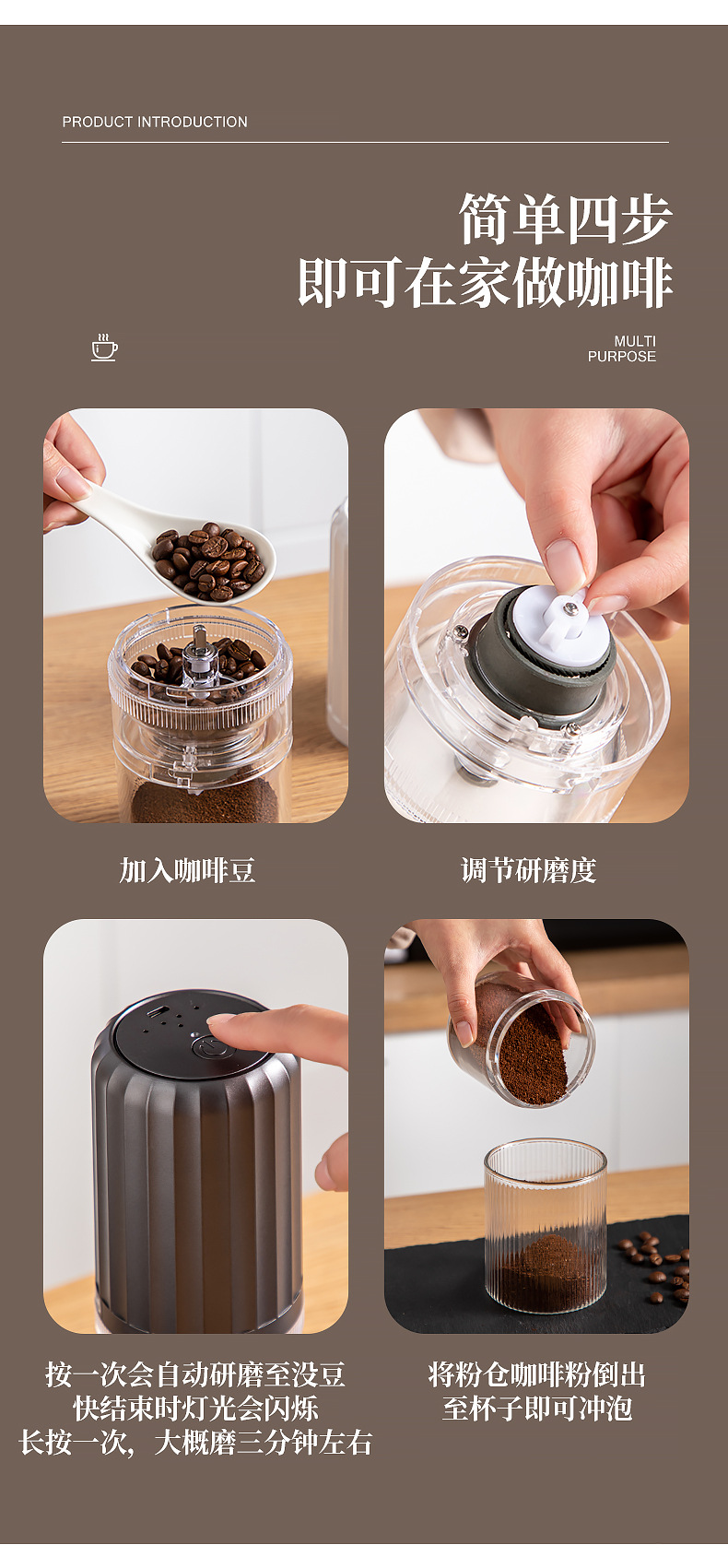 新款小型无线咖啡研磨器家用自动磨粉机便携式电动咖啡