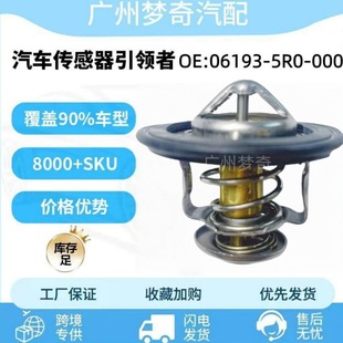 06193-5R0-000�m�ñ�����܇�������a�����{����061935R0000