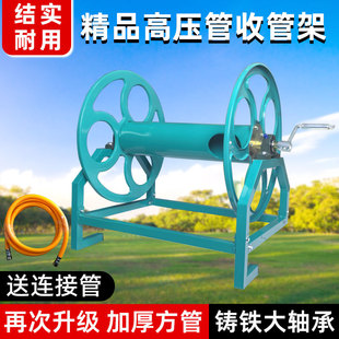 Reel Tube Agricultural High-Pressure Spray Tube Storage Rack Thickeneded Reel Tube Rack Spray Tube Coil Storage Hand-Cranked Tube Rack