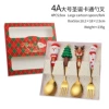 A red box big doll spoon fork four-piece set-titanium gold