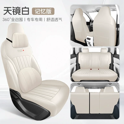 Wish Seat Cover, Fully Enclosed | Modelə uyğun (Original) oturacaq örtükləri - sky-mirror-white-memory-foam-version-sf-express-free-shipping