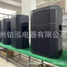 PRX615 PRX415S PRX715 单12寸/15寸舞台有源音箱 KTV大功率音响