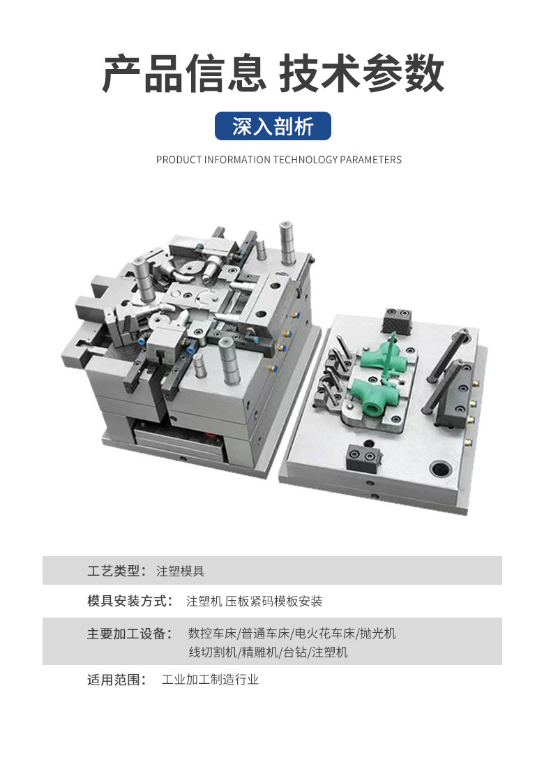 Plastic Parts Processing, Injection Molding, Nylon Injection Parts Development and Design, Rubber and Plastic Mold Making